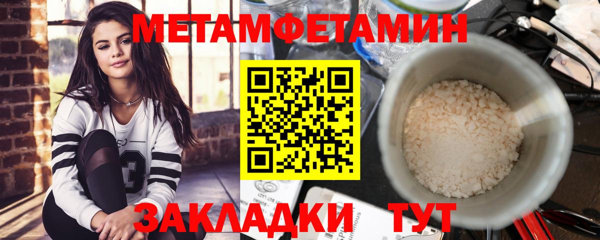 Amphetamine  АМФ 98%  Вход с VPN  Боровичи 