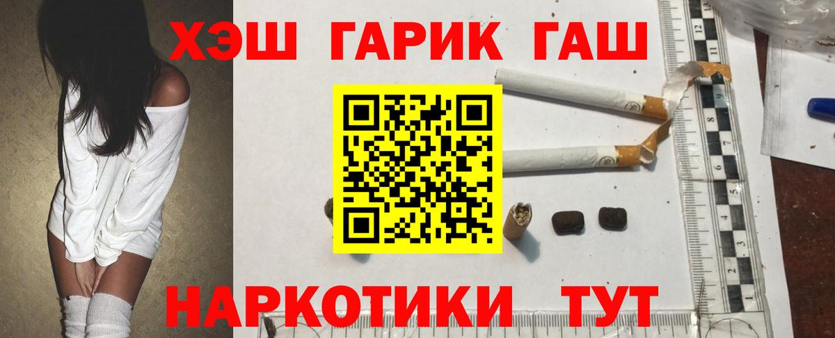 ГАШ Ice-O-Lator Боровичи