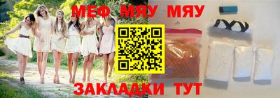 а пвп мука Тула