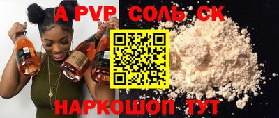 ПСИЛОЦИБИНОВЫЕ ГРИБЫ Тулун
