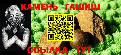 гашик Туймазы