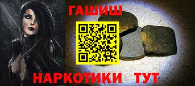 гашик Туймазы