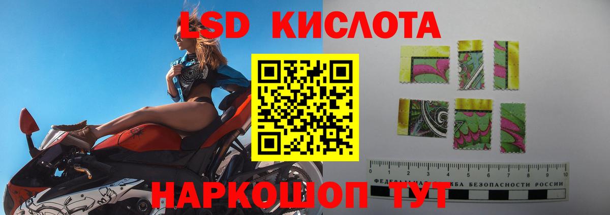 LSD-25 экстази ecstasy  Лсд 25 экстази ecstasy  Вход с VPN  Боровичи 