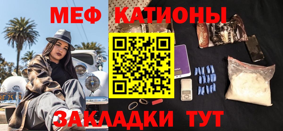 Мефедрон мука  МЕФ  Вход с VPN  Боровичи  Меф мука 