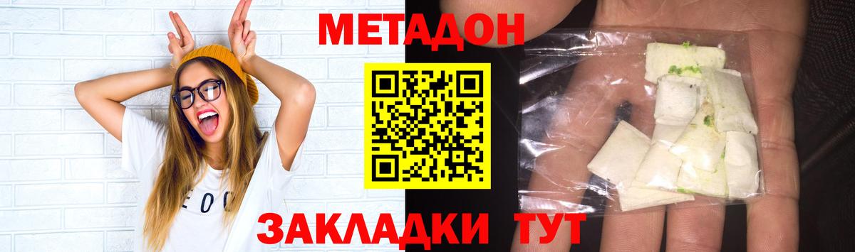 Боровичи    как войти  Вход с VPN  Метадон кристалл 