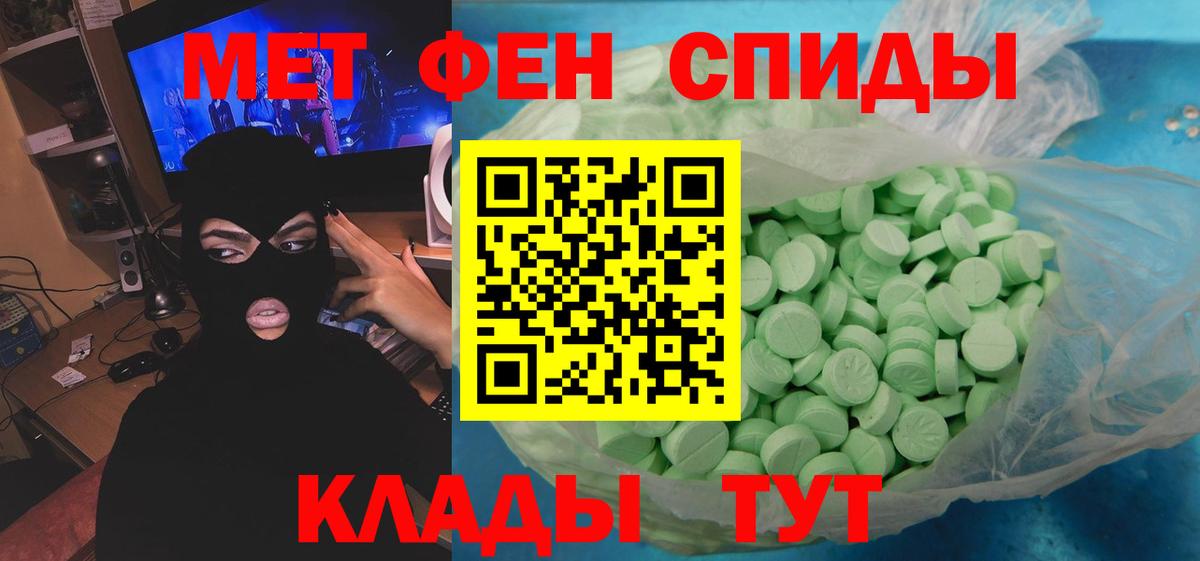 Боровичи  Метамфетамин Декстрометамфетамин 99.9%  Вход с VPN  Метамфетамин Декстрометамфетамин 99.9% 