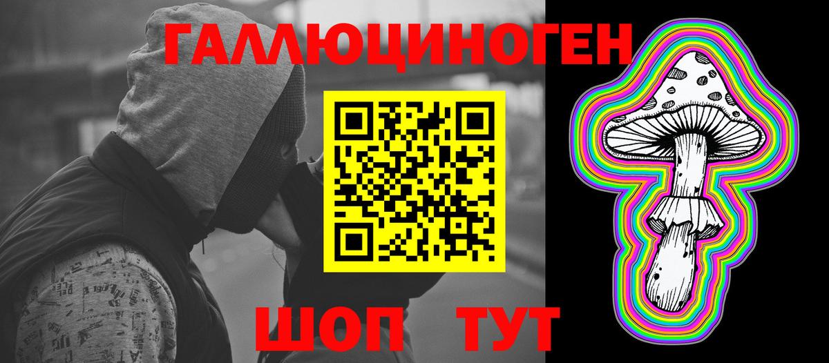 Галлюциногенные грибы мицелий Боровичи