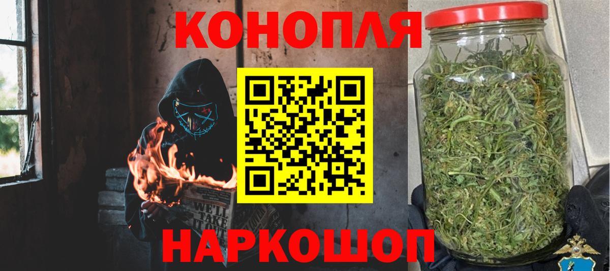 Конопля конопля  Каннабис семена  Боровичи  Вход с VPN  МАРИХУАНА конопля 
