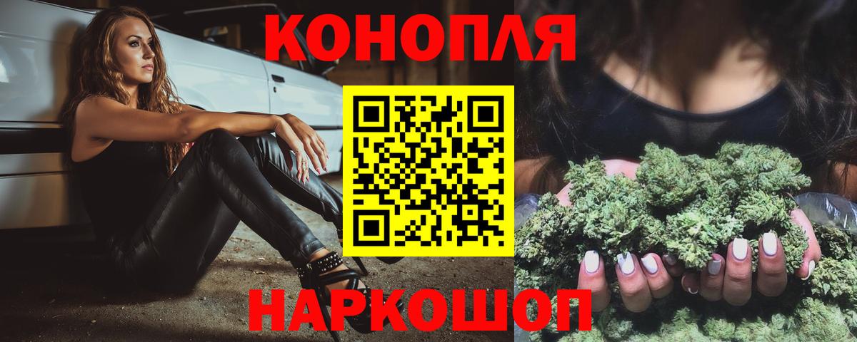 Каннабис AK-47 Боровичи